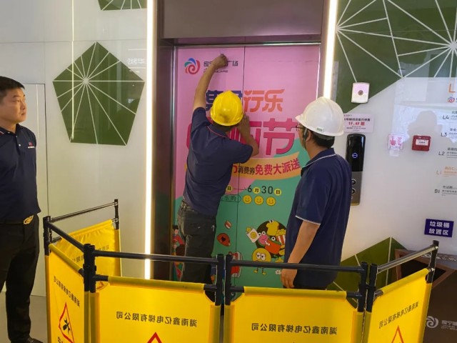 湖南鑫億電梯有限公司,湖南觀光電梯,加裝住宅電梯